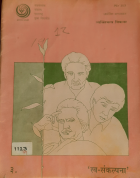 Local cover image