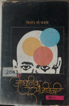 Local cover image