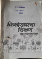 Local cover image