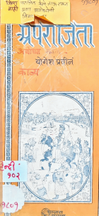 Local cover image