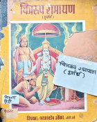 Local cover image