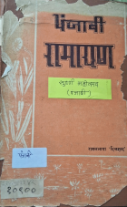 Local cover image