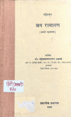 Local cover image