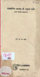 Local cover image