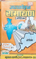 Local cover image
