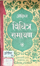 Local cover image