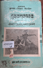Local cover image