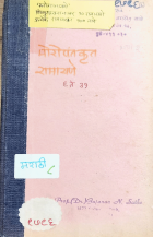 Local cover image