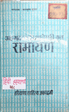 Local cover image