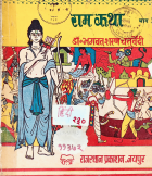 Local cover image