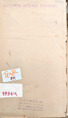 Local cover image