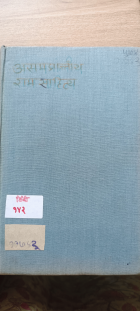 Local cover image