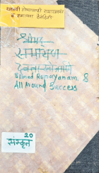 Local cover image