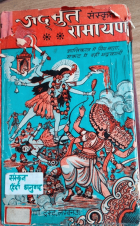 Local cover image