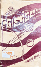 Local cover image
