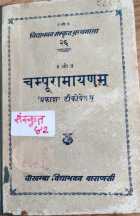 Local cover image