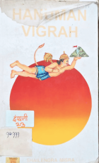 Local cover image