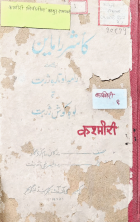 Local cover image