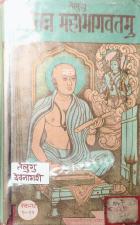 Local cover image