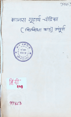 Local cover image