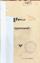 Local cover image