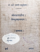 Local cover image