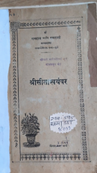 Local cover image