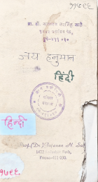 Local cover image