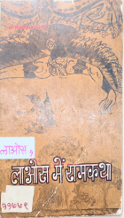 Local cover image