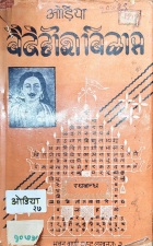 Local cover image