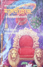 Local cover image