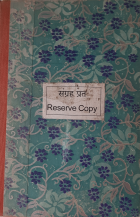 Local cover image