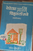 Local cover image