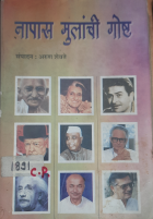 Local cover image
