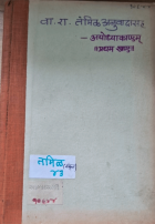 Local cover image
