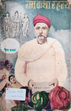 Local cover image