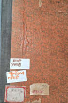 Local cover image