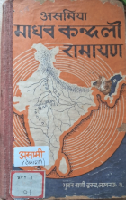 Local cover image