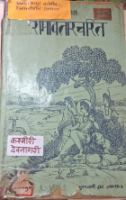 Local cover image