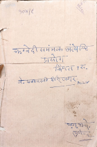 Local cover image