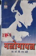 Local cover image