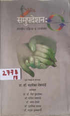 Local cover image