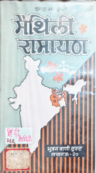 Local cover image